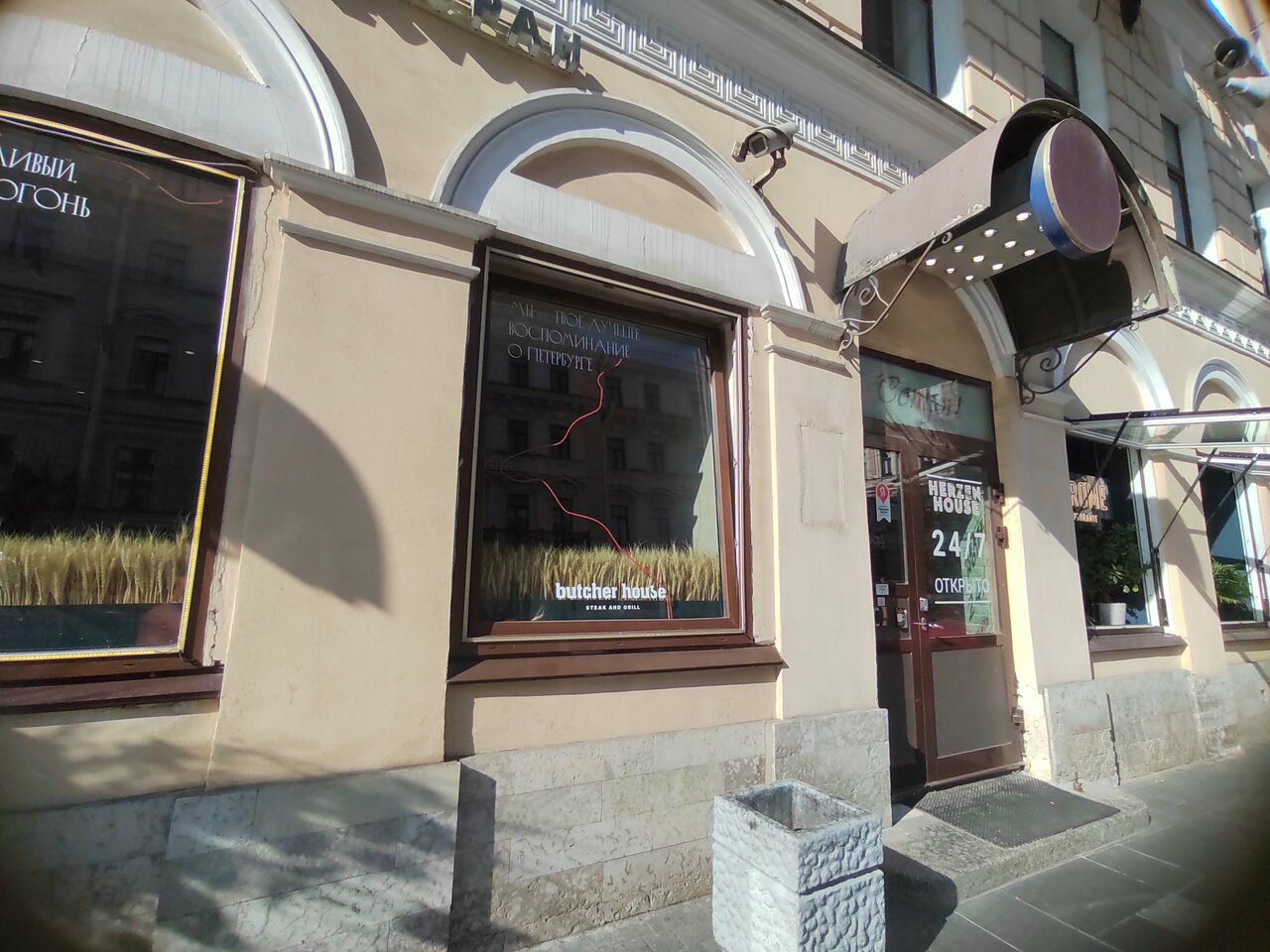 Гостиница Герцен Хаус Санкт-Петербург-26