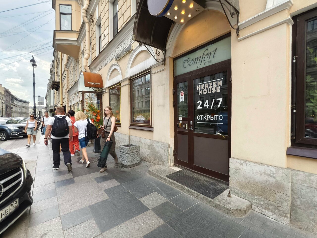 Гостиница Герцен Хаус Санкт-Петербург-41