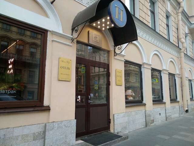 Гостиница Герцен Хаус Санкт-Петербург-58
