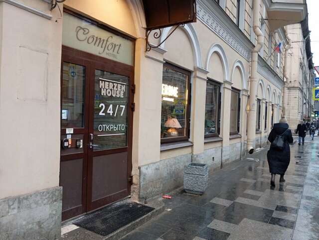 Гостиница Герцен Хаус Санкт-Петербург-65