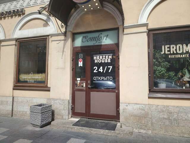 Гостиница Герцен Хаус Санкт-Петербург-62