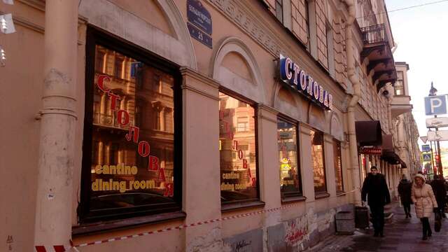 Гостиница Герцен Хаус Санкт-Петербург-15